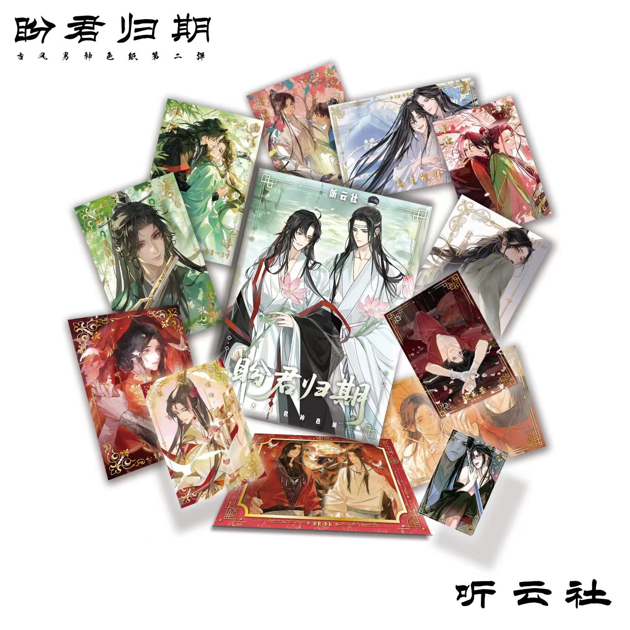 Tingyun MDZS TGCF Acrylic Board Collection A6