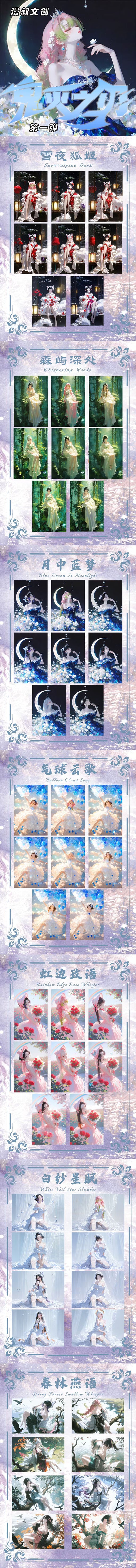 Manxu Demon Slayer Acrylic Board Collection A6