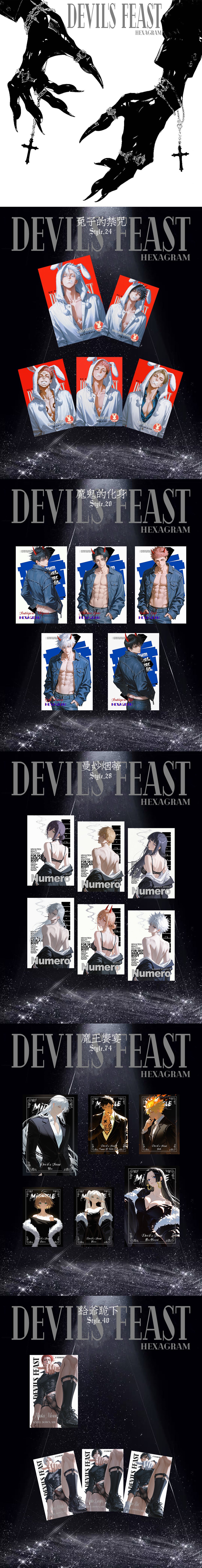 Devils Feast JJK Acrylic Board Collection A6