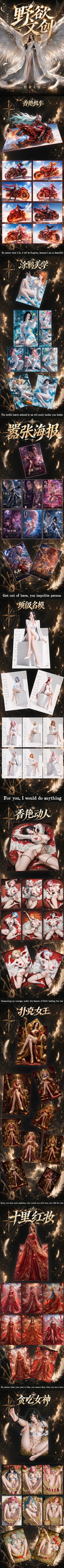 Yeyu One Piece Acrylic Board Collection A6