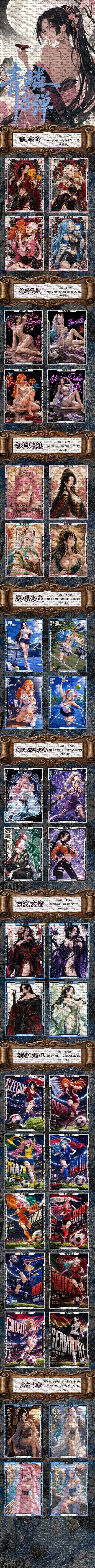 Qingling Wave 8 One Piece Diamond Card Collection
