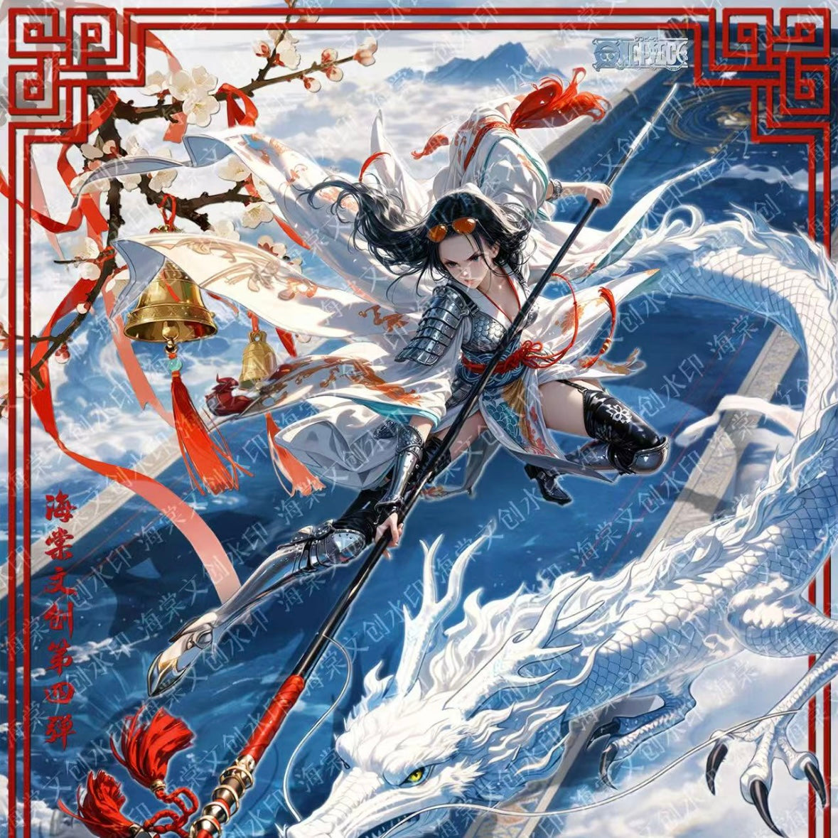 Haitang One Piece Diamond Metal Card