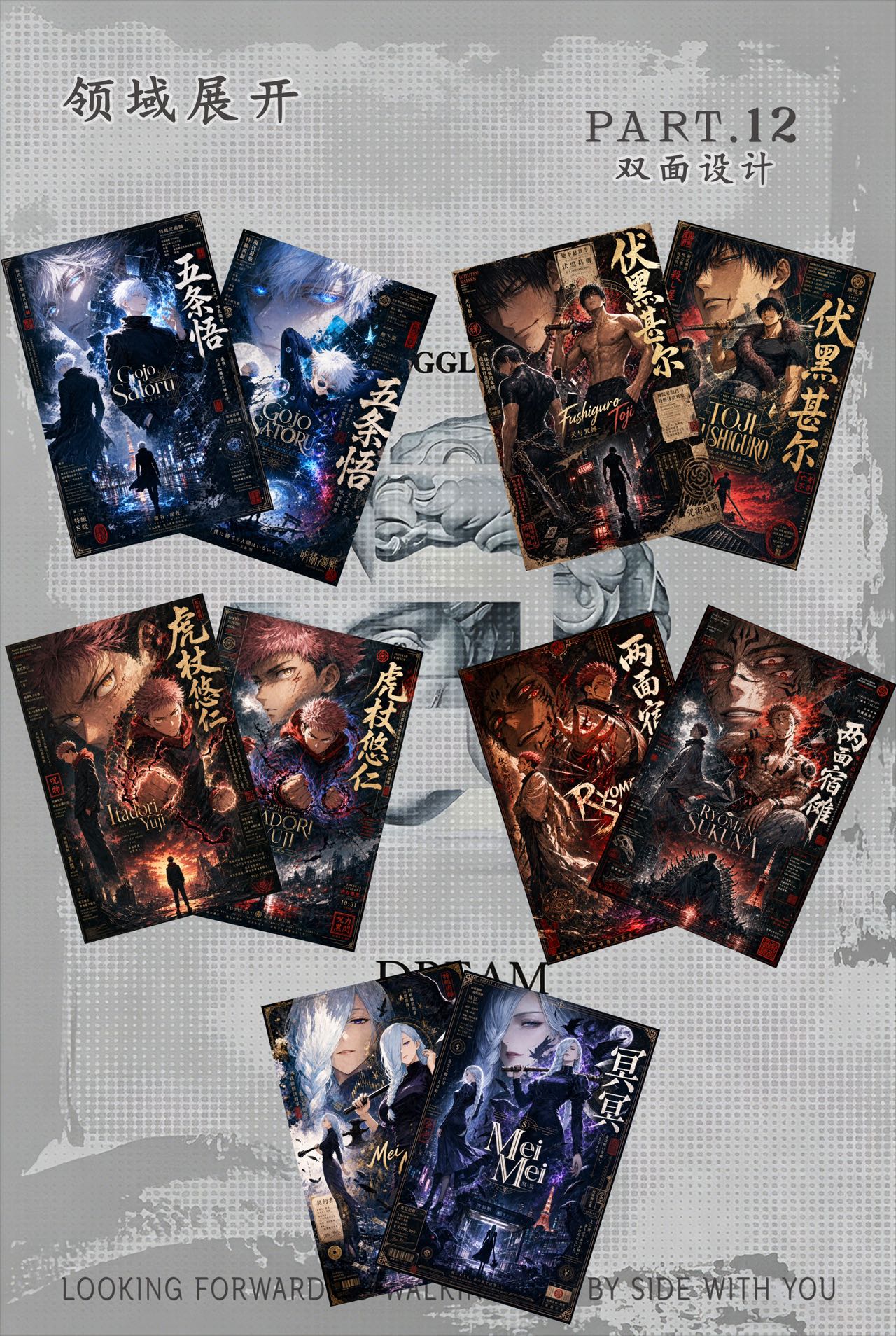 Tianfeng JJK Acrylic Shikishi Board Collection A6