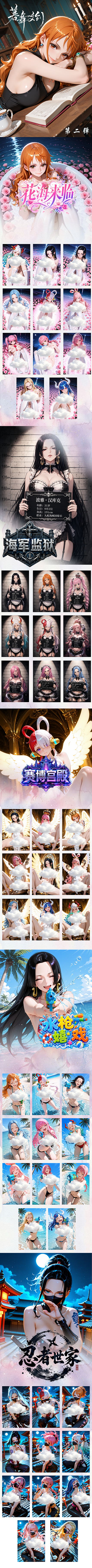 Muwu One Piece Acrylic Board Collection Card A6