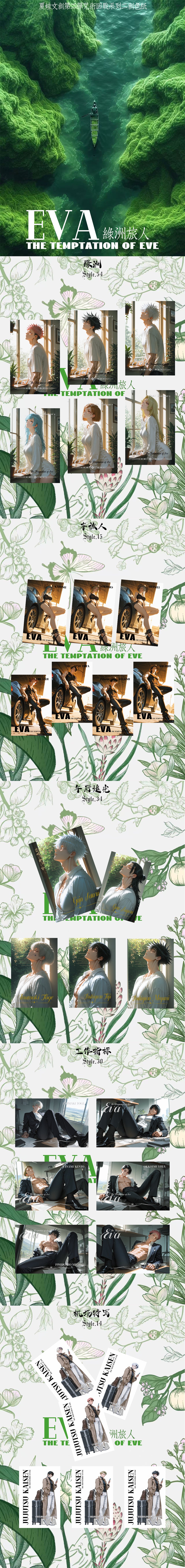 Xiawa JJK Acrylic Board Collection A6 Card