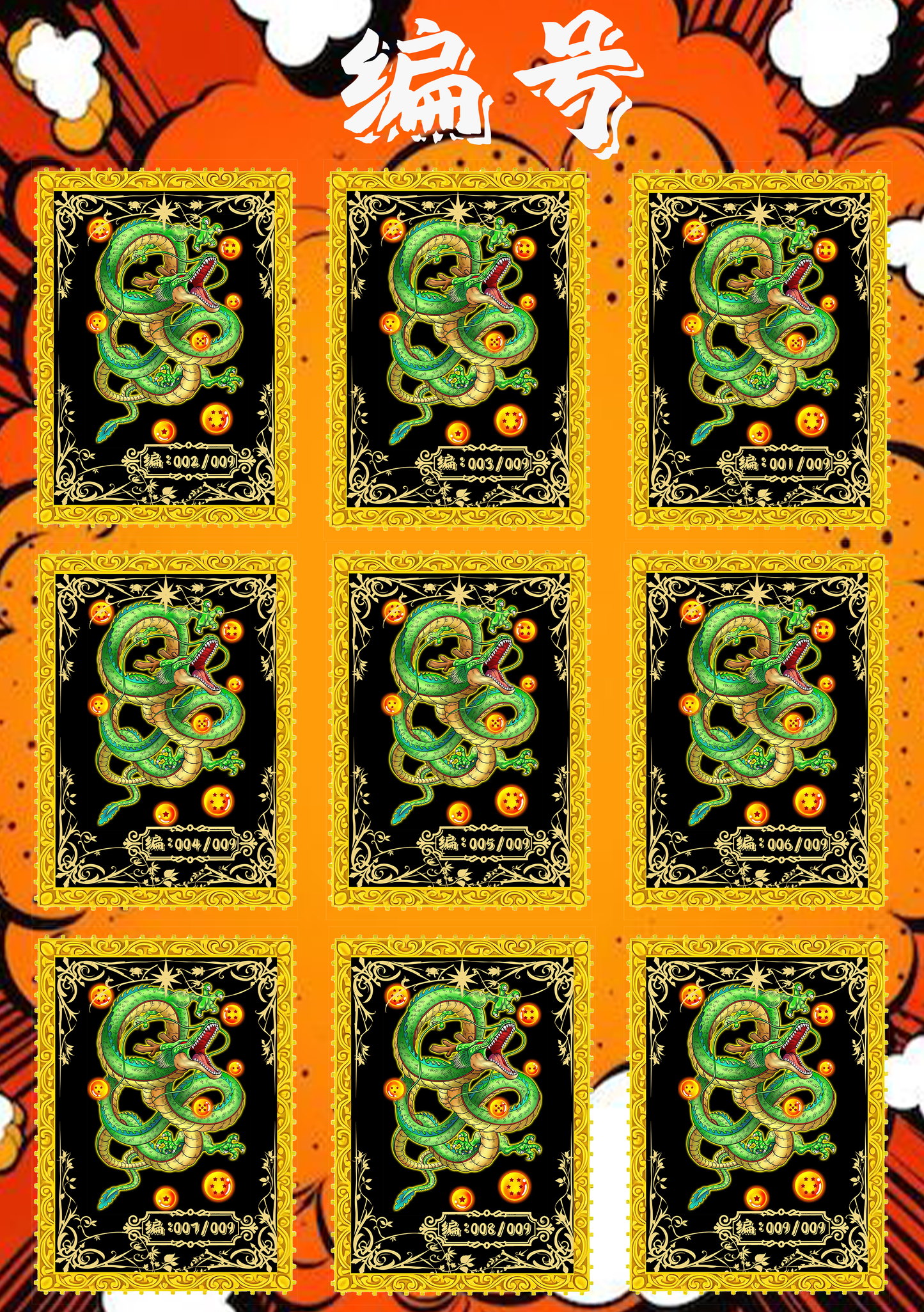 Jianxin Dragon Ball Diamond  Card Collection