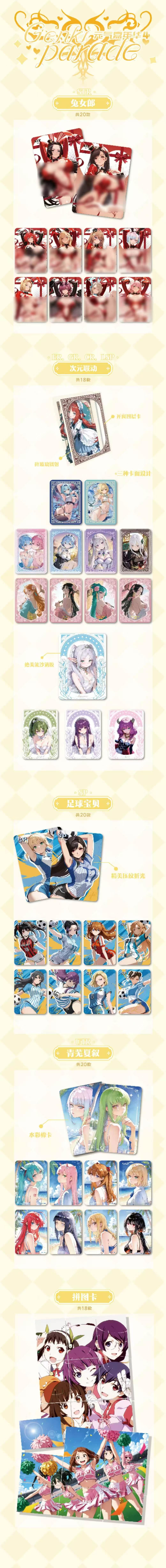 Genki parade vol.4 Spring Sakura goddesses Waifu Card