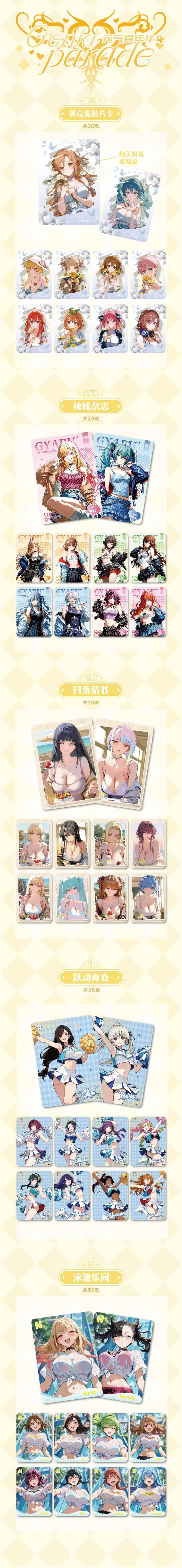 Genki parade vol.4 Spring Sakura goddesses Waifu Card
