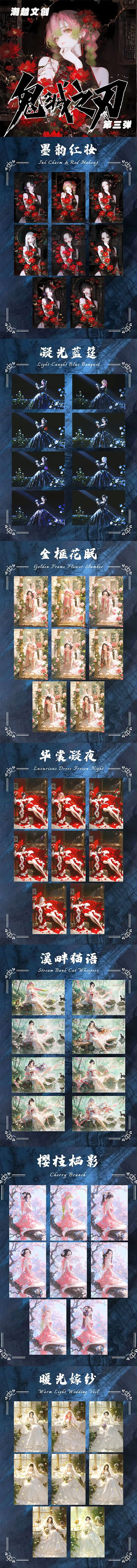 Chaoyue Demon Slayer Acrylic Board Collection