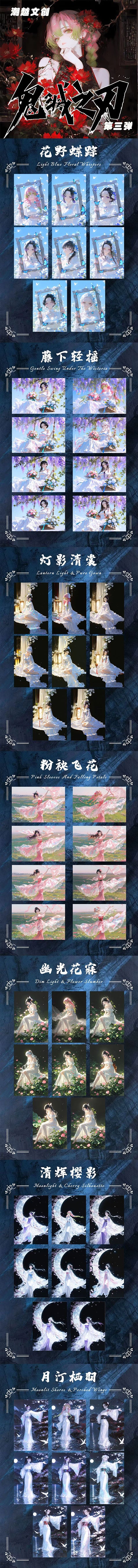 Chaoyue Demon Slayer Acrylic Board Collection
