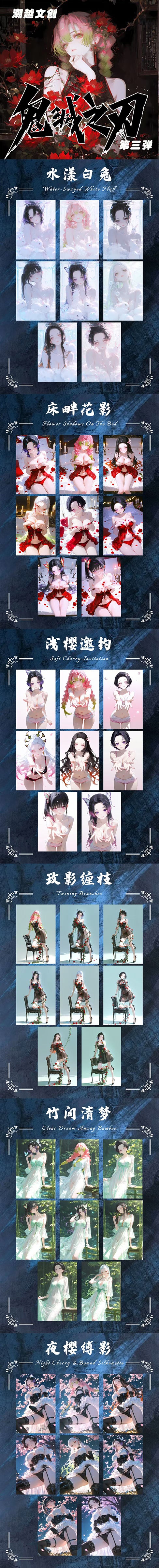 Chaoyue Demon Slayer Acrylic Board Collection