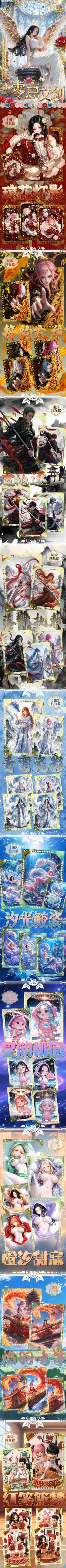 Lingdian One Piece Diamond Card Collection