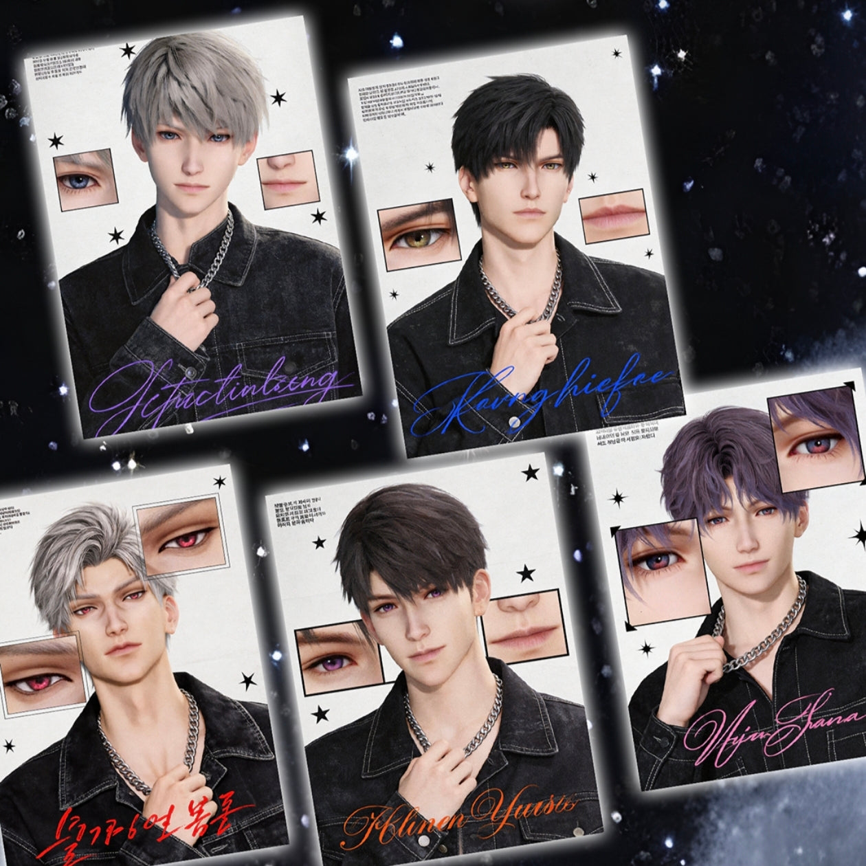 Chuyu Love and Deep Space Card Collection