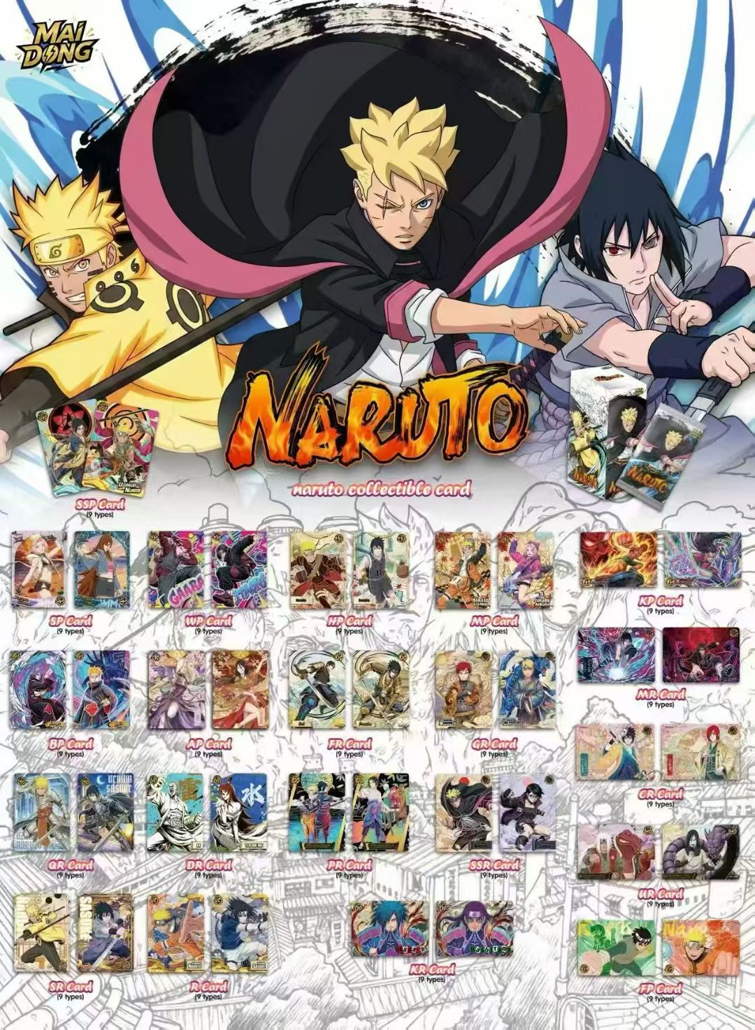 Maidong Naruto Card Collection
