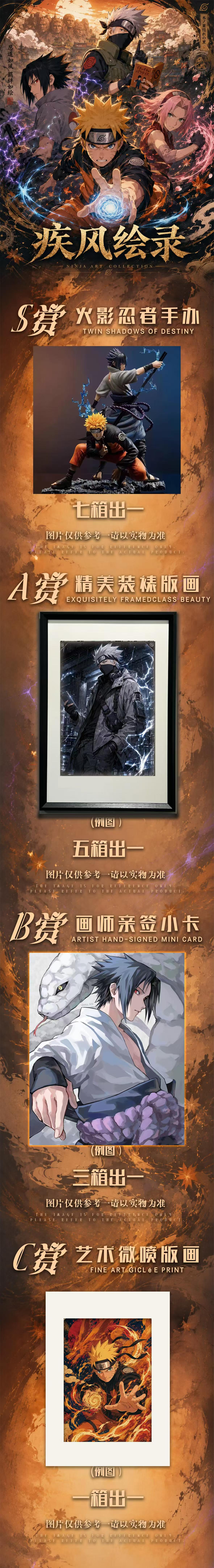 Fuka Naruto Peel Card Collection A7
