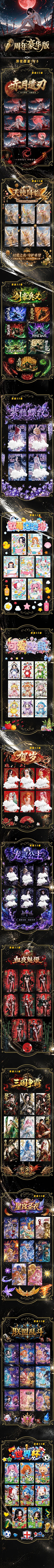 Luobo One Piece Diamond Card Collection