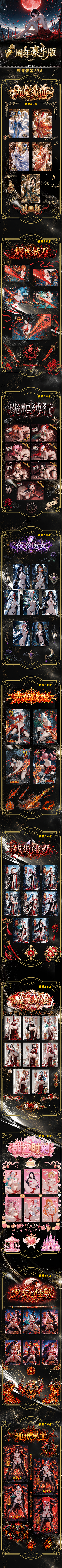 Luobo One Piece Diamond Card Collection