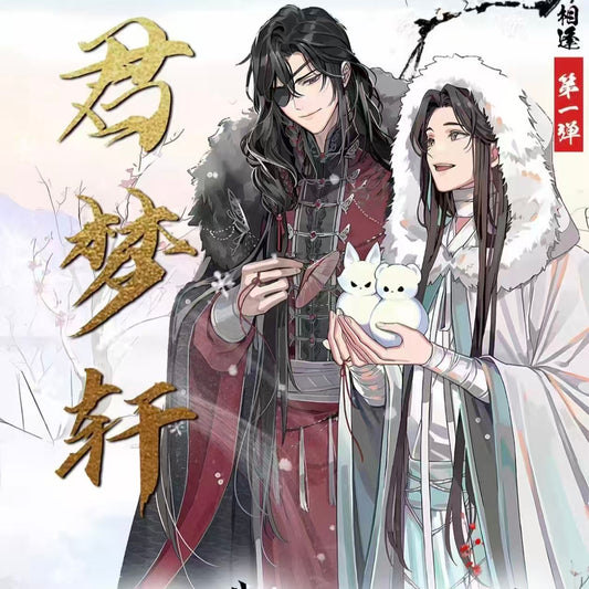 Yigu Culture MDZS TGCF Board Collection A6 Card