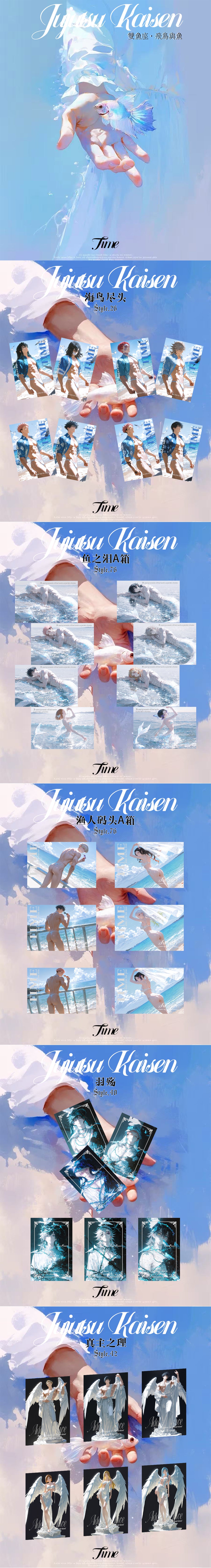 Time Wave 2 JJK Acrylic Board Collection A6 Card