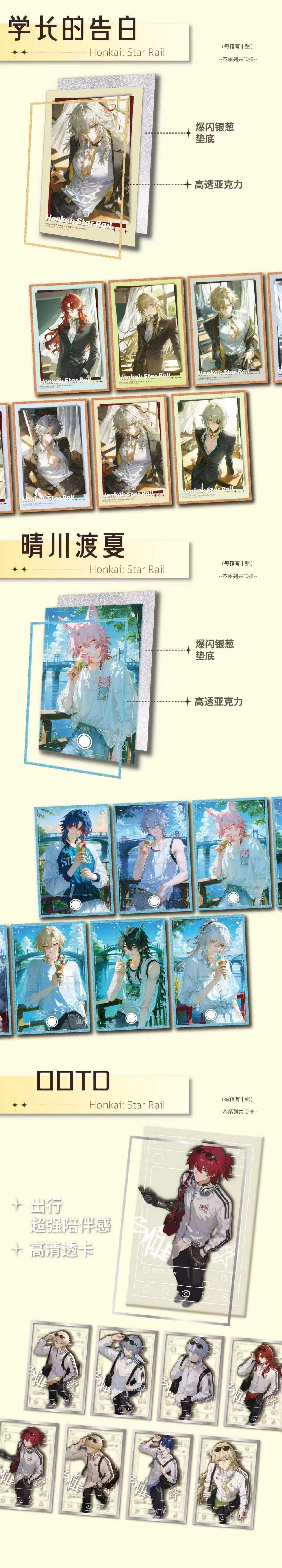 Kalan Honkai Star Rail Manfu Acrylic Board Collection A6 Card
