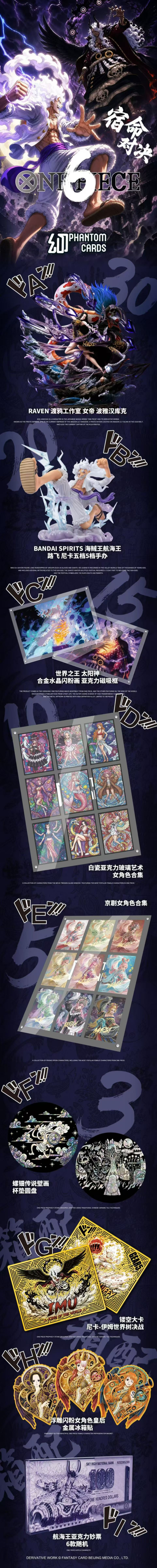 Phantom Cards  OnePiece Chapter Premium Collectible