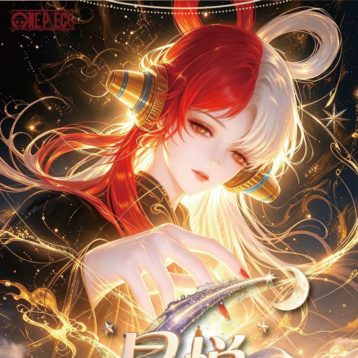 Xingyue OnePiece Acrylic Board Collectible Card A6