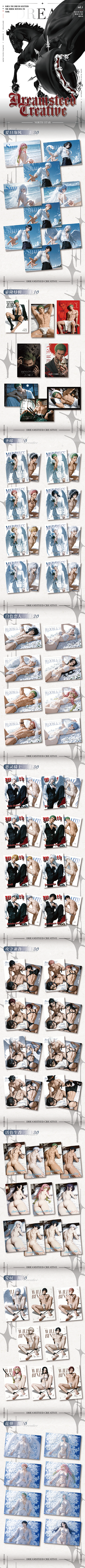 Dream Horse JJK Acrylic Collectible Board A6 Card