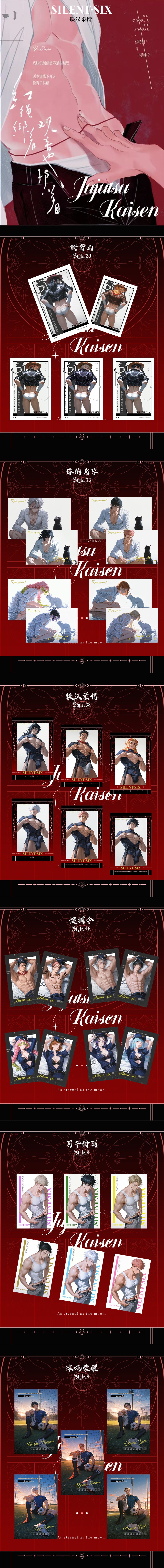 Wusheng JJK Acrylic Board Collectible A6 Card
