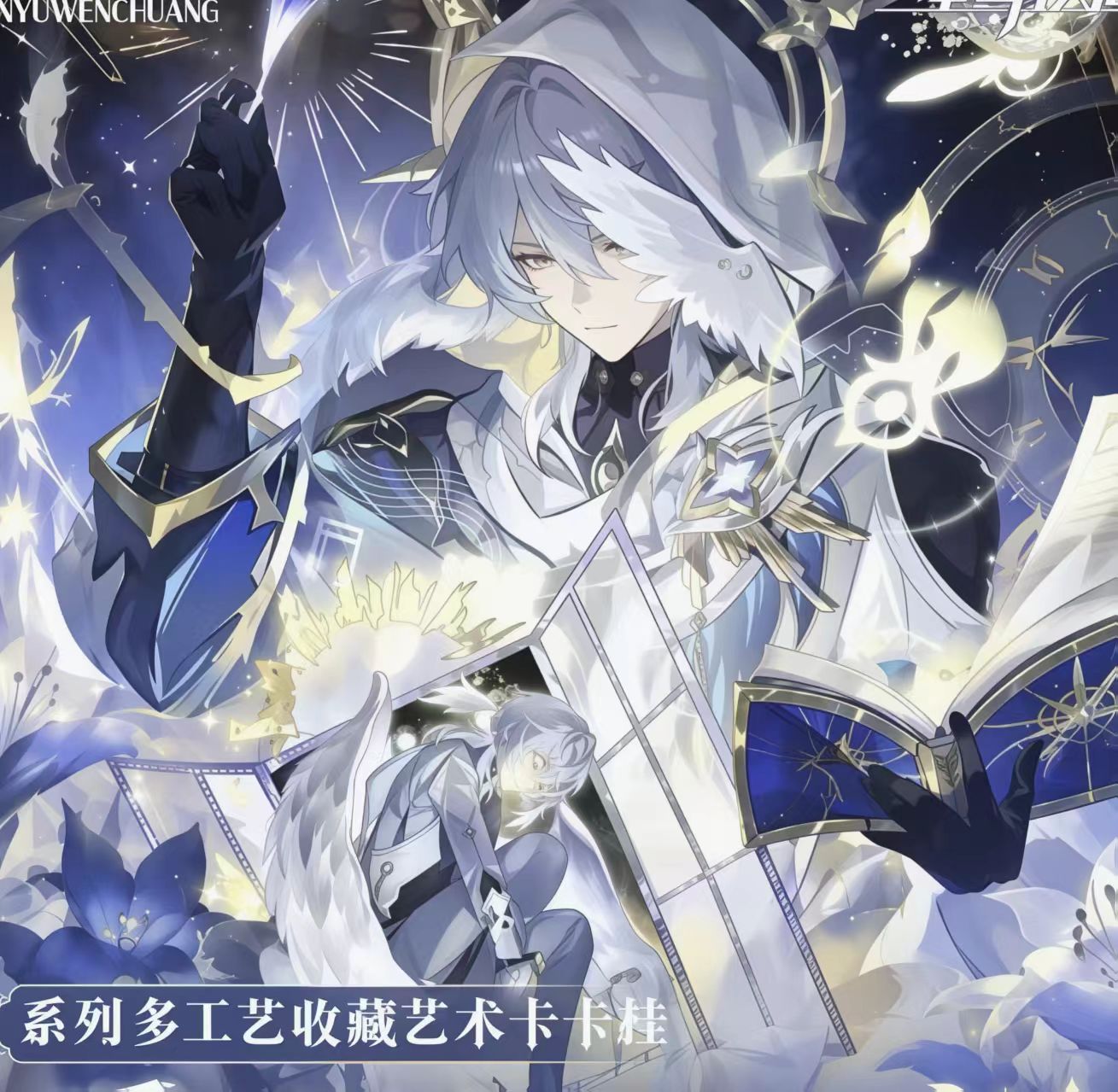 Lanyu Honkai Star Rail Collectible Card
