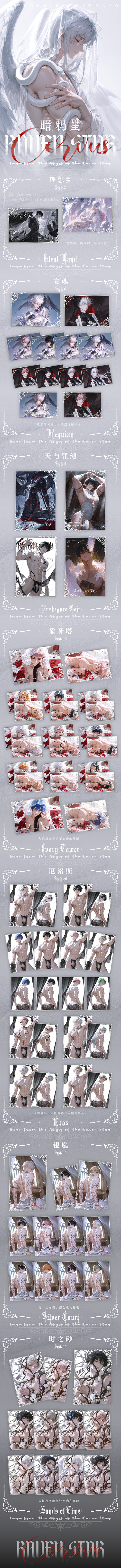 Anyaxing Wave 2 JJK Acrylic Board Collection A6 Size Pack