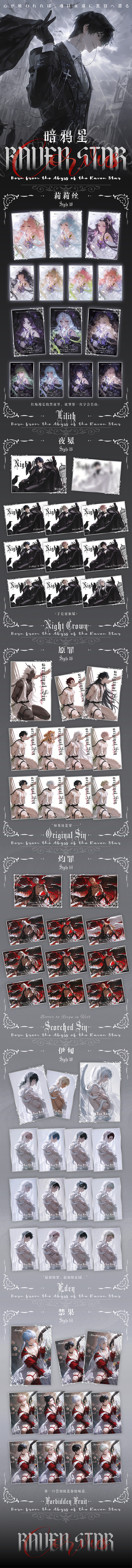 Anyaxing Wave 2 JJK Acrylic Board Collection A6 Size Pack