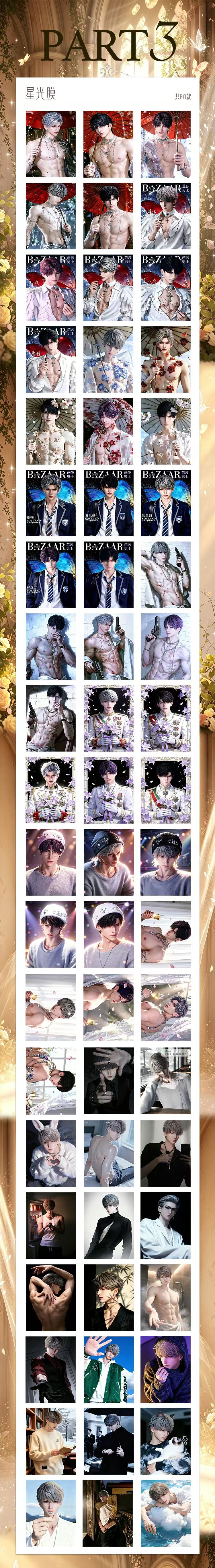 Chenni Love and Deep Space Card Collection
