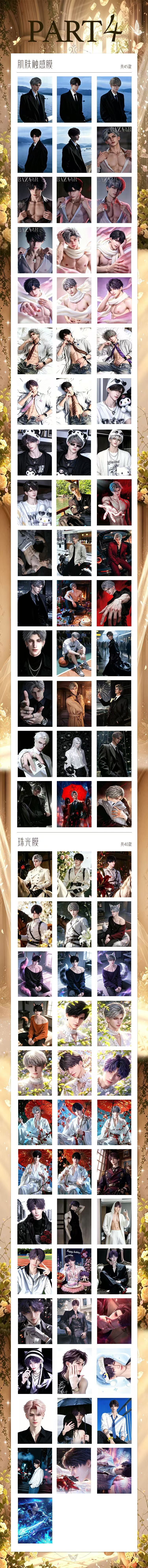 Chenni Love and Deep Space Card Collection