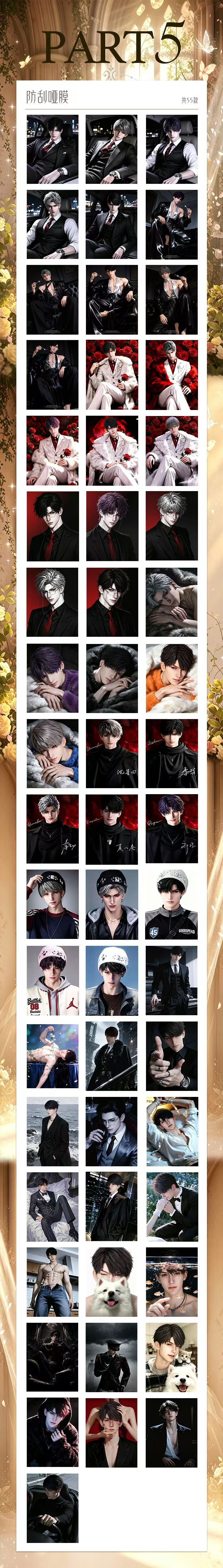 Chenni Love and Deep Space Card Collection