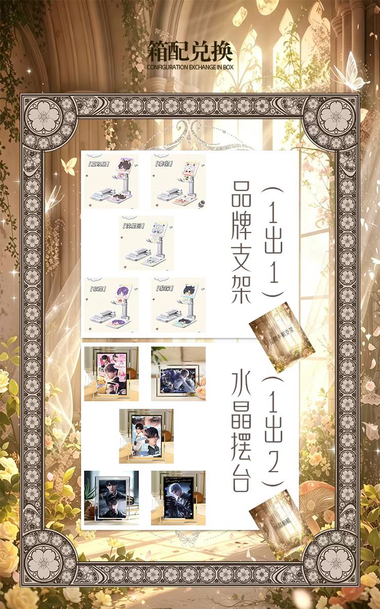 Chenni Love and Deep Space Card Collection