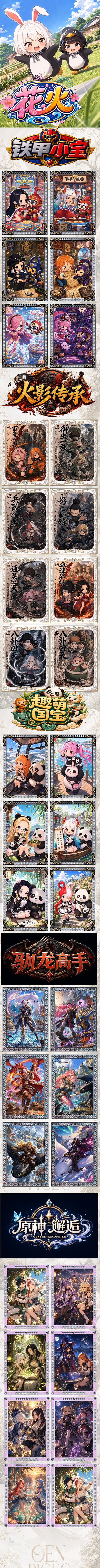 Huahuo Sparkle One Piece Diamond Slab Collectible Card
