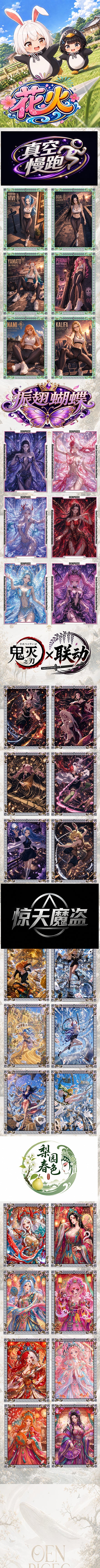 Huahuo Sparkle One Piece Diamond Slab Collectible Card