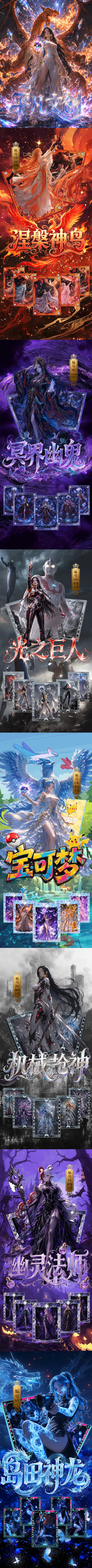 Pingfan One Piece Diamond Metal Collectible Card