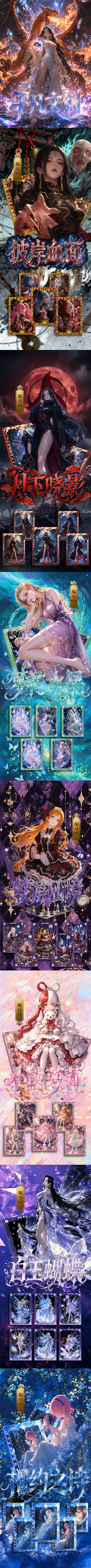 Pingfan One Piece Diamond Metal Collectible Card