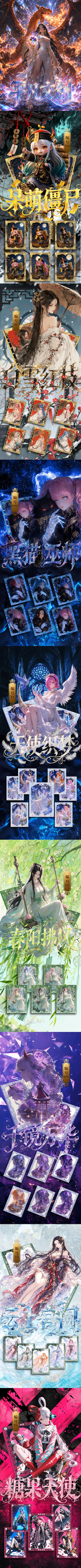 Pingfan One Piece Diamond Metal Collectible Card