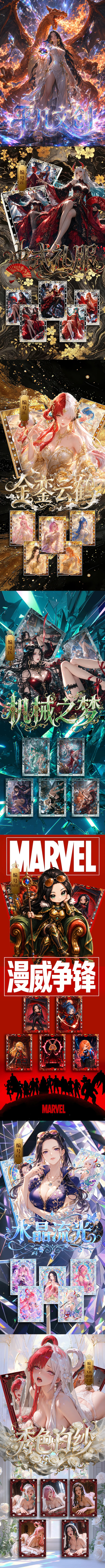 Pingfan One Piece Diamond Metal Collectible Card