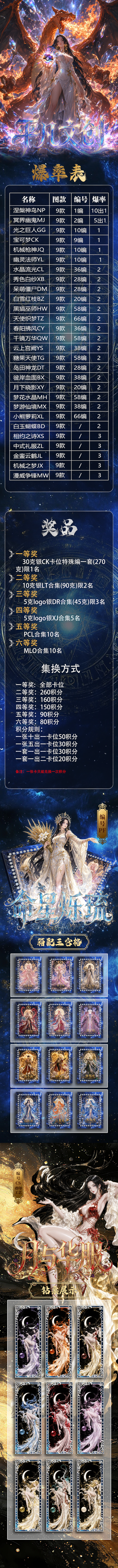 Pingfan One Piece Diamond Metal Collectible Card