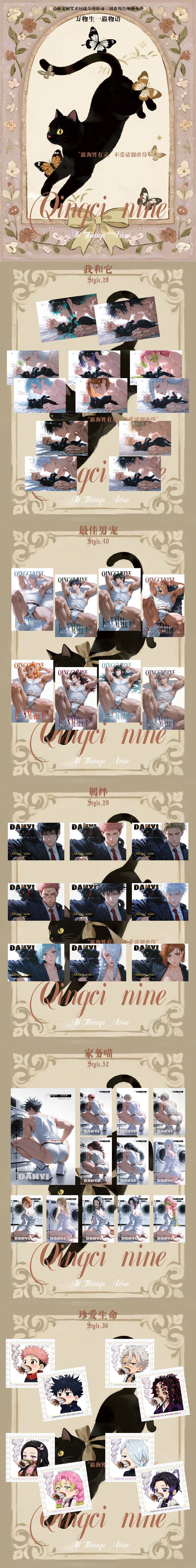 Qingci JJK Acrylic Board Collectible A6 Card