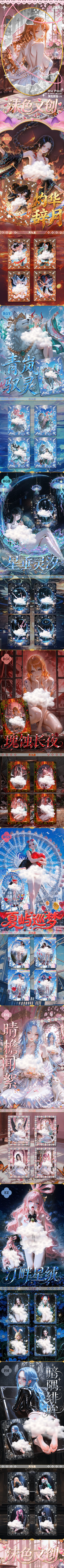 Mose One Piece Diamond Metal Collectible Card