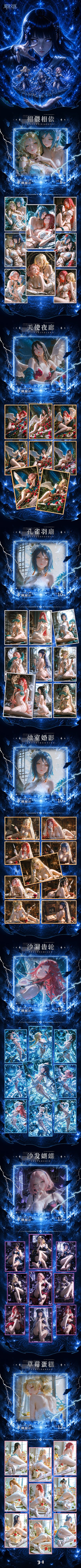 Yaoban Naruto Acrylic Board Collection Card A6