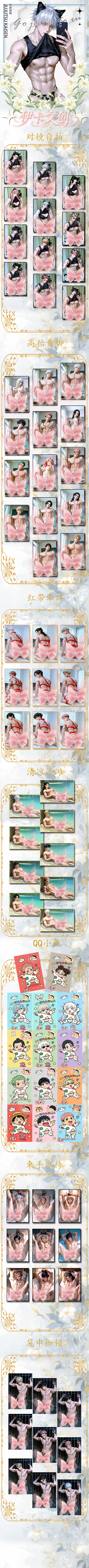 Yika JJK Acrylic Collectible Board A6 Card