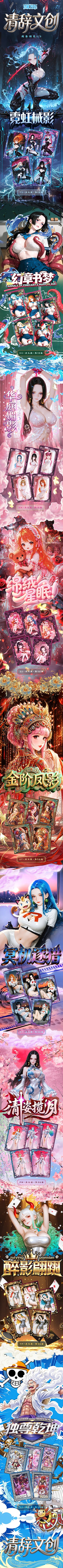 Qingci One Piece Diamond Metal Collectible Card