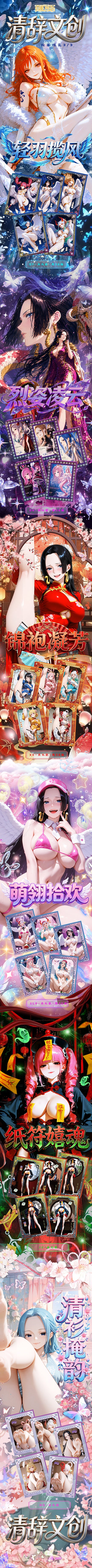 Qingci One Piece Diamond Metal Collectible Card