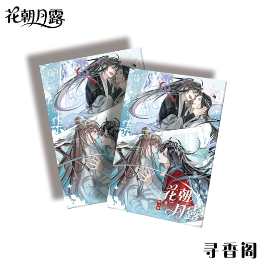 Xunxiangge MDZS TGCF Husbando Card Accessories