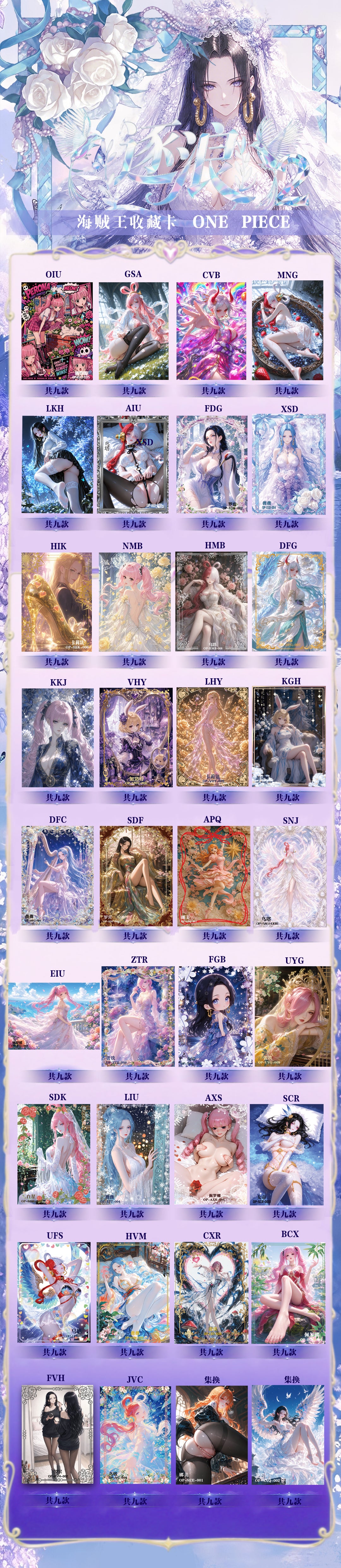 Zhulang Wave 2 One Piece Collectible Card